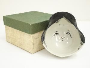 俊山造　百福茶碗（箱付）